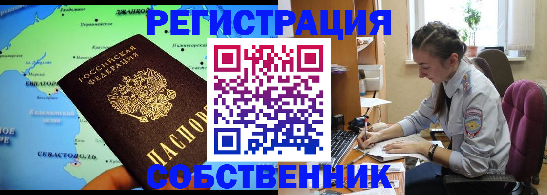 регистрация в Нижнекамске