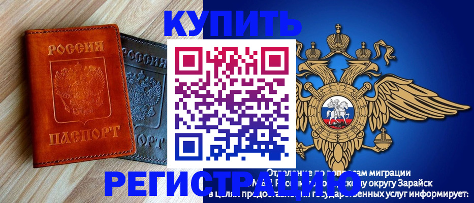 прописка поиск в Нижнекамске